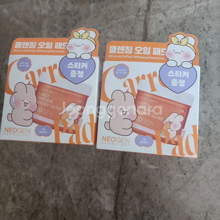 [새제품] 네오젠 캐롯 리무버 오일 패드 60매--0