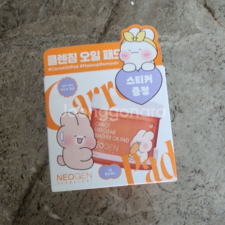 [새제품] 네오젠 캐롯 리무버 오일 패드 60매--2