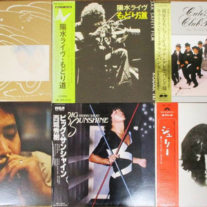 [J-Pop, 일본] 명반 LP 45장 세트 좋은 내용