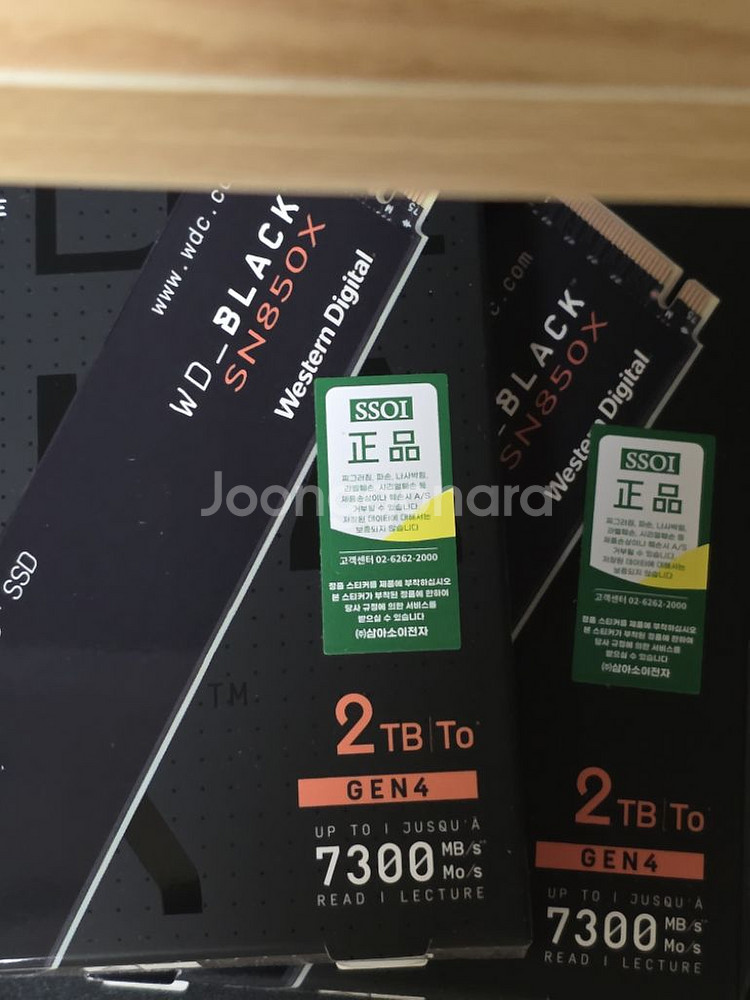SN850X 2TB (정품)--0