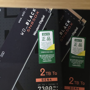 SN850X 2TB (정품)