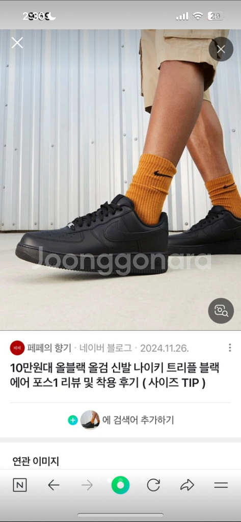 에어포스1 올검--1