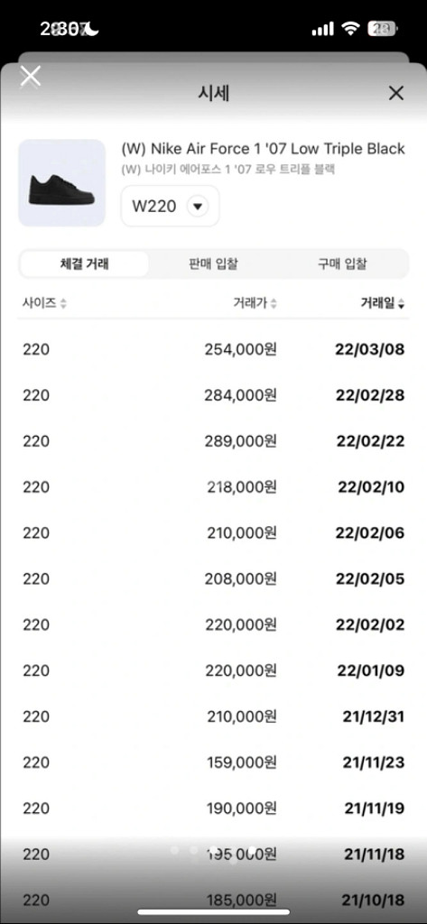 에어포스1 올검--3