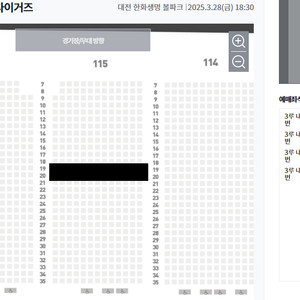 28일 한화vs기아 3루 1층 내야지정석 4연석 양도