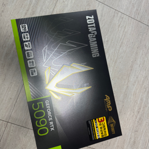 RTX 5090 AMP Extreme 판매