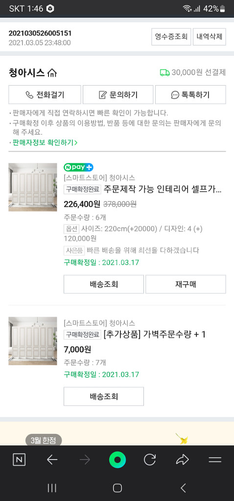 주문제작한 인테리어가벽(이동식 파티션)의류매장스튜디오용--7