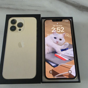아이폰13프로 512gb 풀박스