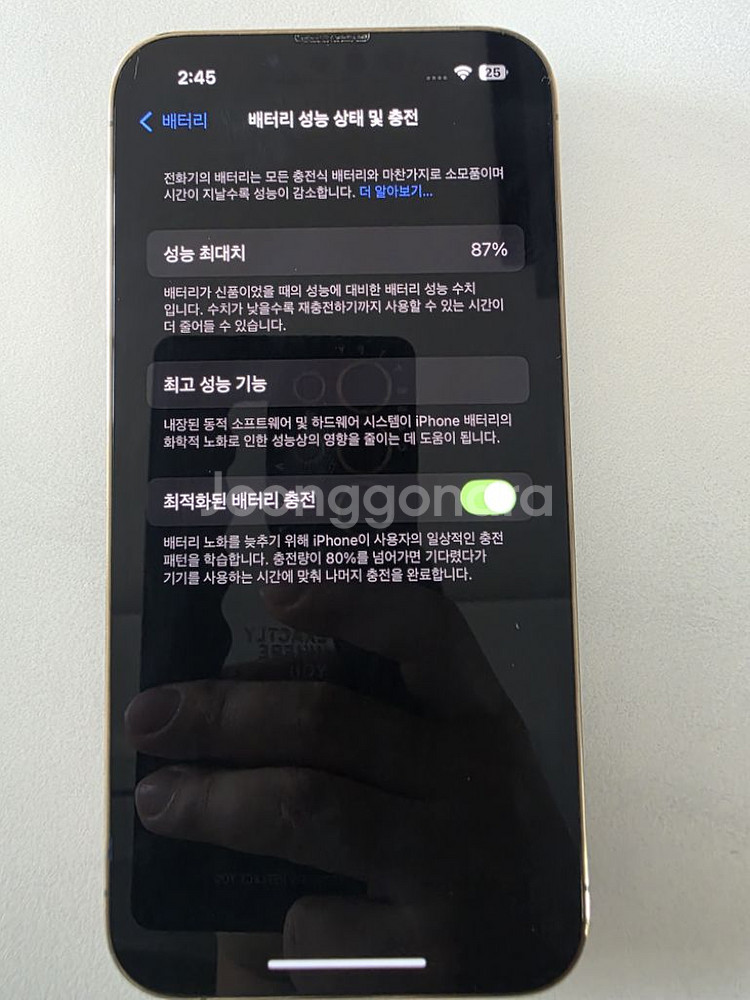 아이폰13프로 512gb 풀박스--10