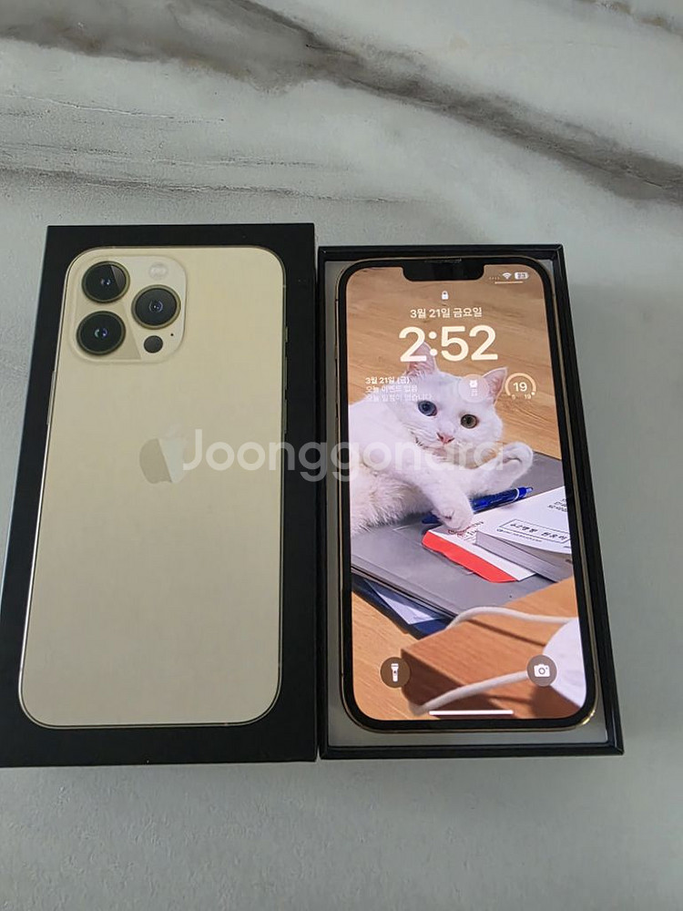 아이폰13프로 512gb 풀박스--11