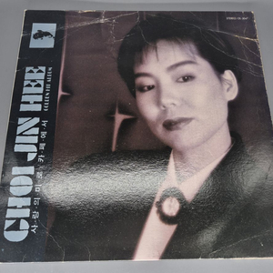 최진희 골든 히트 LP판