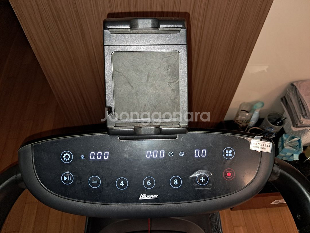 아이러너 런닝머신--0