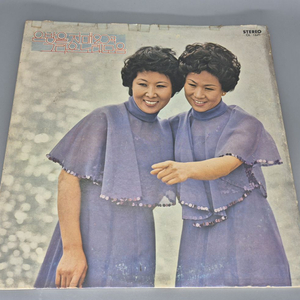 은방을 자매 20곡 그리운 노래모음 LP판