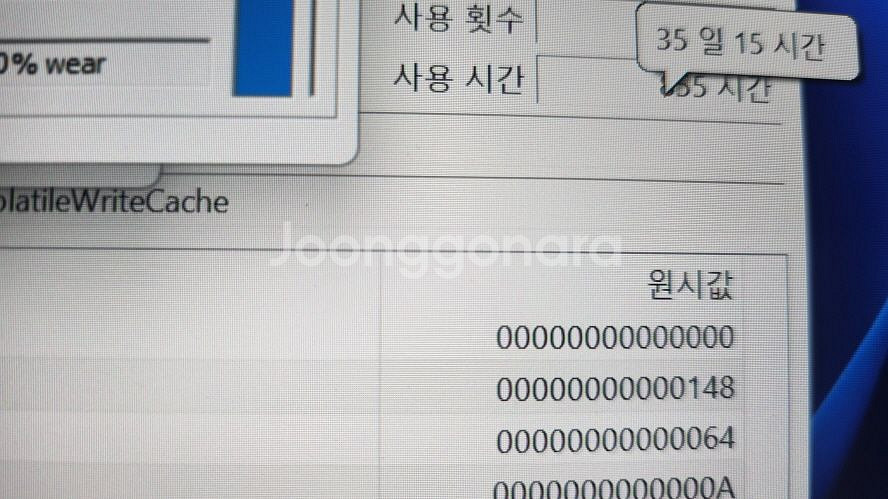 레노버 하이엔드 리전7 프로 게이밍/인텔 i9,4080--6