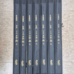 은성 신수정 낚시대 세트