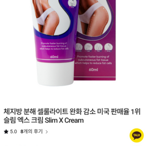 유명한 미국다이어트회사 슬림뉴욕에서 최다판매한 슬리밍크