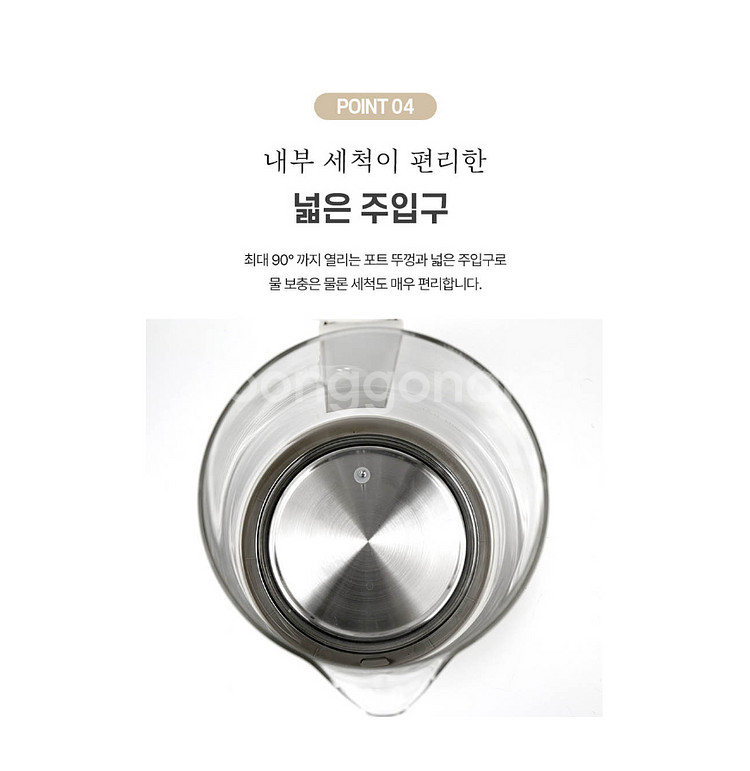 문라이즈 포트 미개봉 새제품 후불제 가능 택배무료--5