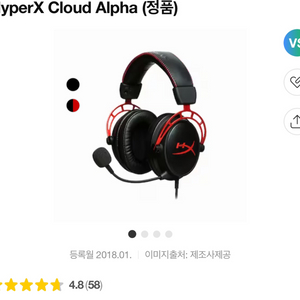 클라우드 알파 유선 팝니다