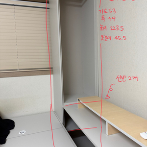 옷걸이장과 책상 수납장 고급가구