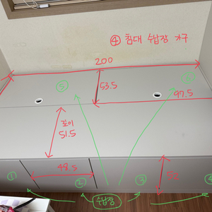 침대 수납장 가구 고급 프레임