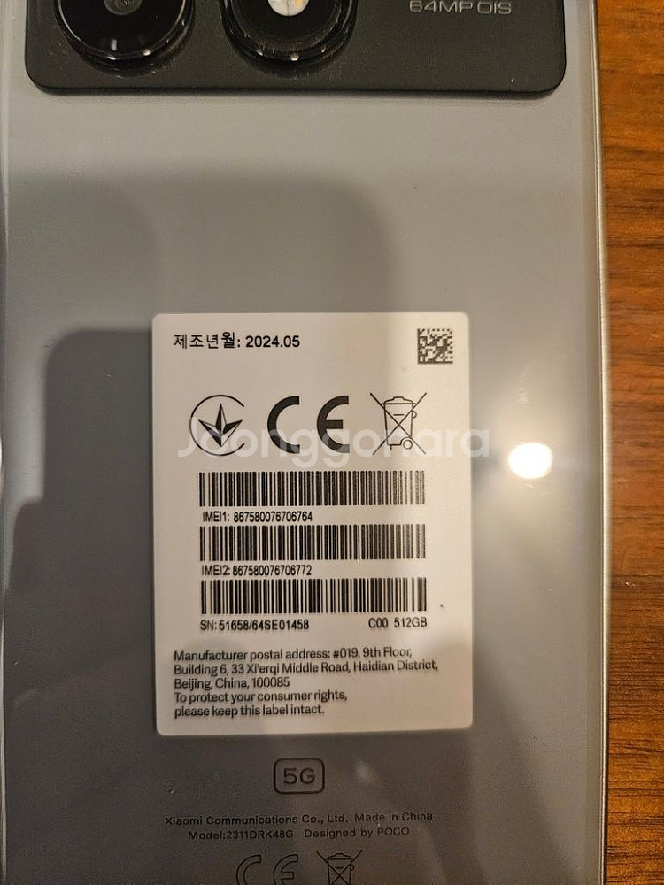 x6 pro 12 512gb--2