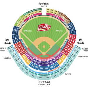 3/22 두산 vs ssg 개막 3루쪽 3연석 구해요