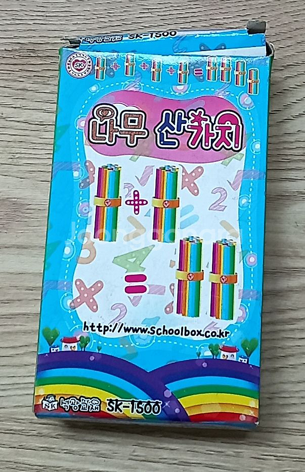 나무 산가지 5색 100개 한박스 숫자 계산 놀이--0