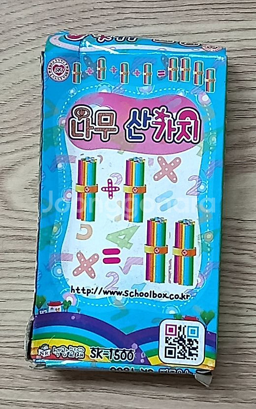 나무 산가지 5색 100개 한박스 숫자 계산 놀이--3