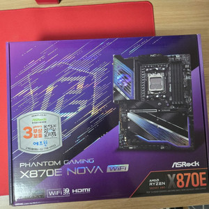 에즈락 X870E NOVA WIFI 에즈윈