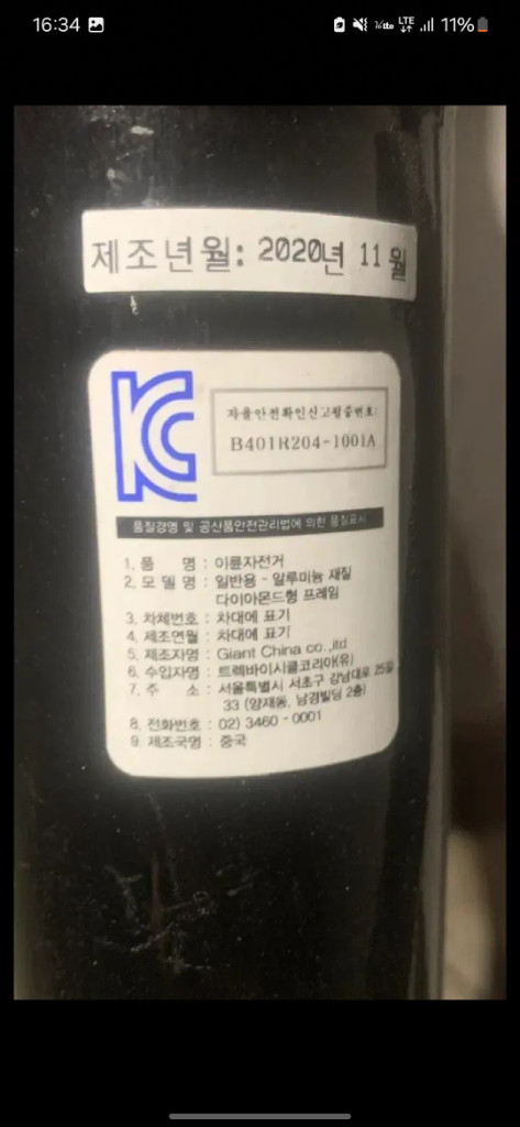 트렉 도마니 al2 로드 자전거 이미지