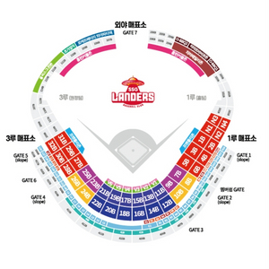 3월 25일 SSG VS 롯데 2층테이블 2인