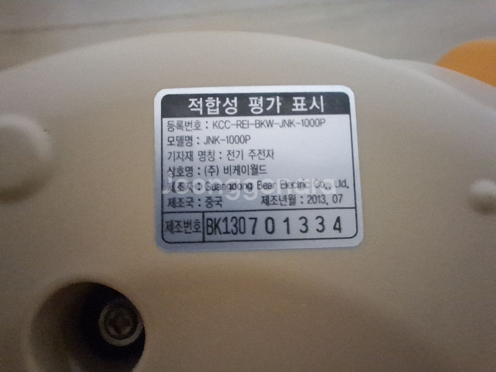 (미사용) 무선 멀티포트 판매합니다--3