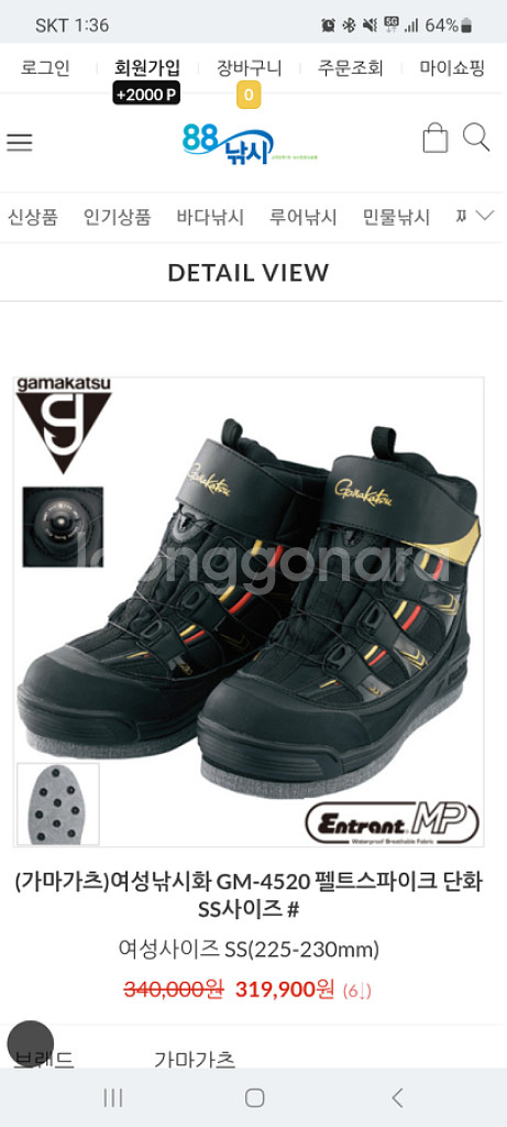 가마가츠펠트화--0