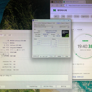 [Nvidia] GTX960 2gb 판매