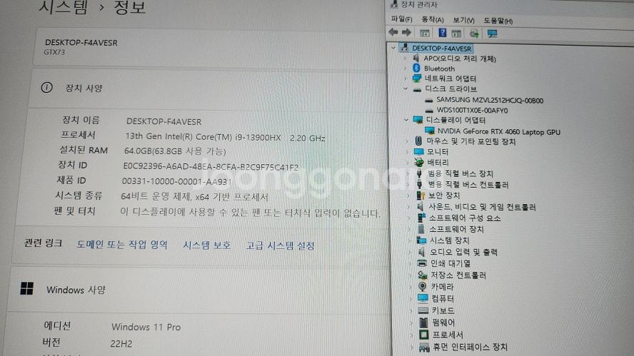 한성 GTX73 하이엔드 i9 게이밍 노트북/램64G--7