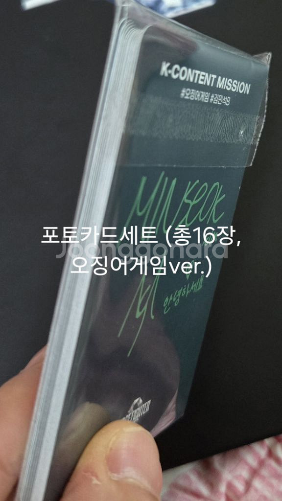 한정판 스테이지파이터 K콘텐츠미션포토북 패키지 세트--4