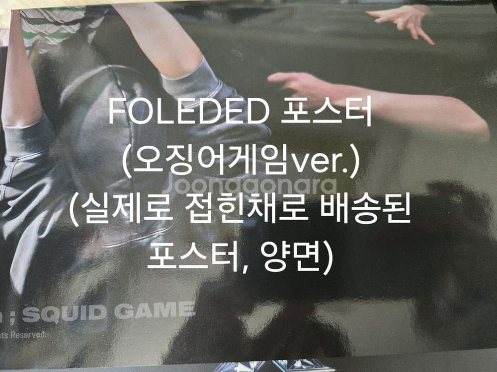한정판 스테이지파이터 K콘텐츠미션포토북 패키지 세트--8