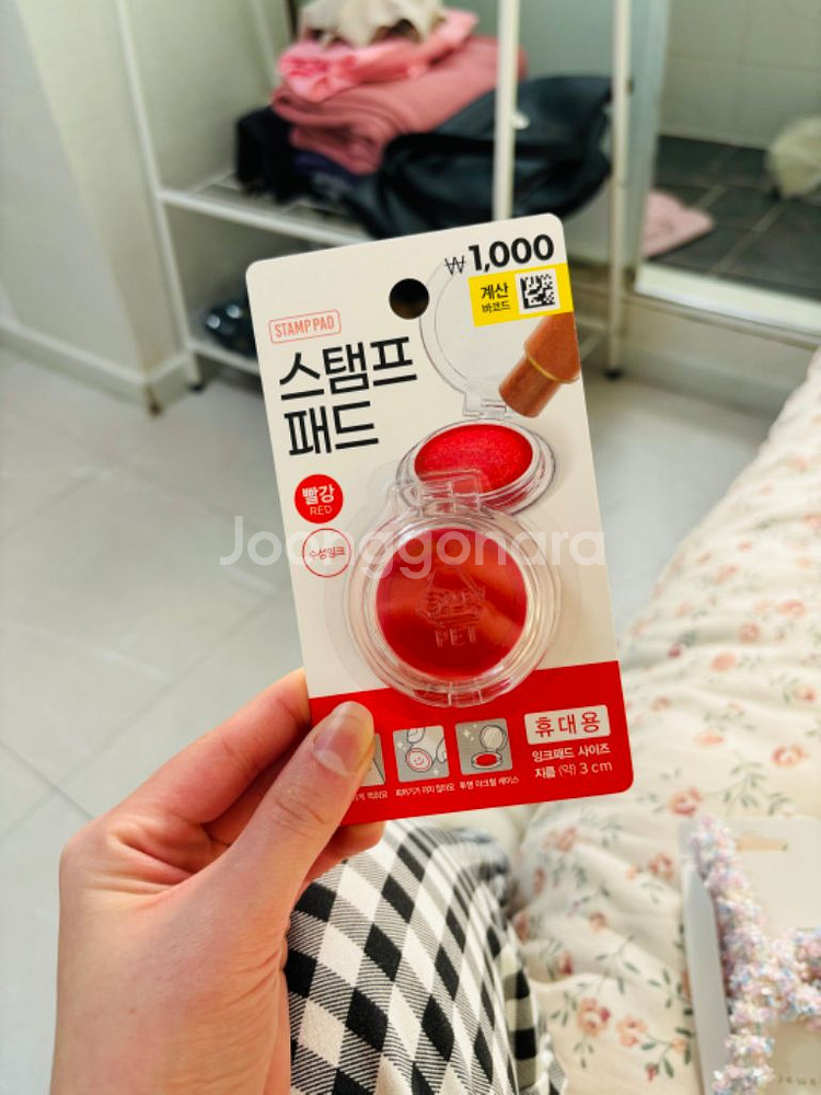 휴대용 인주--0