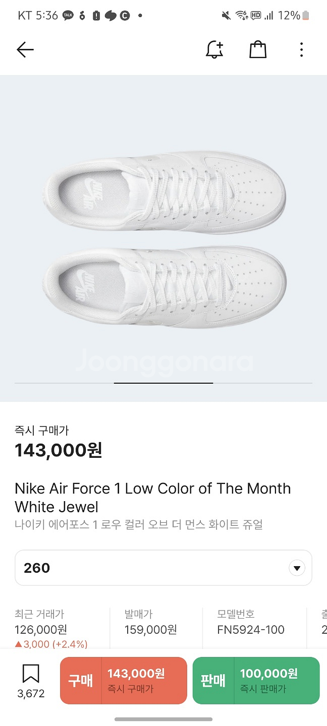 Nike Air Force 1 Low Color 나이키--4