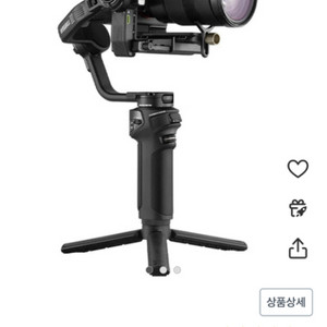 지윤 위빌 3S 카메라 짐벌 블랙