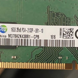 삼성 DDR4-2133 16G