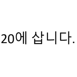 요네즈 켄시 23일(일) 지정석, 스탠딩 삽니다.