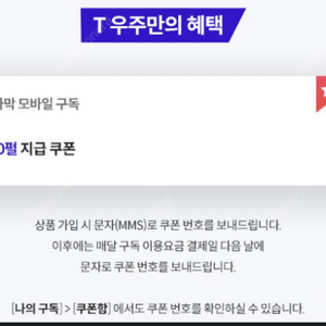 우주패스 검은사막 모바일 1200펄