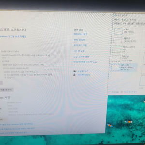 다중멀티서버컴2680v4 64g 1060 3g풀셋 팔아