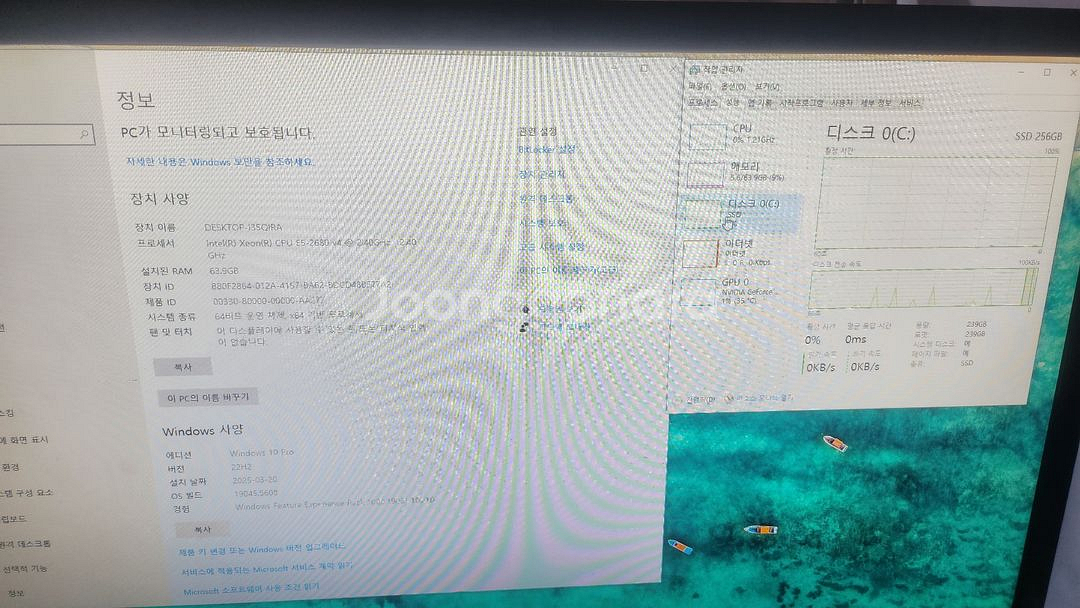 다중멀티서버컴2680v4 64g 1060 6g 3대--1