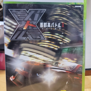 XBOX360 수도고배틀X