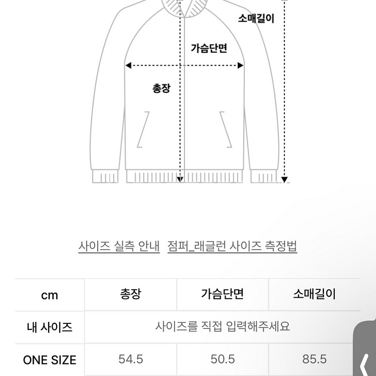 새상품 파르티멘토 우먼 리본 셔링 후디 자켓 바람막이--3