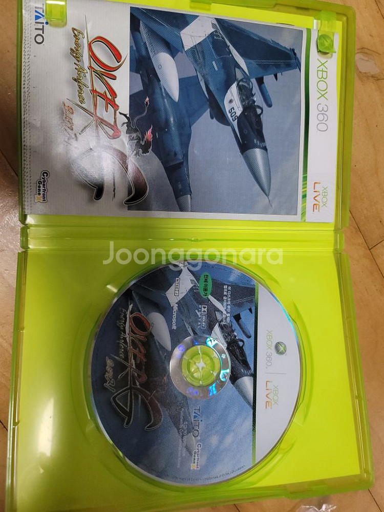 XBOX360 오버지--2