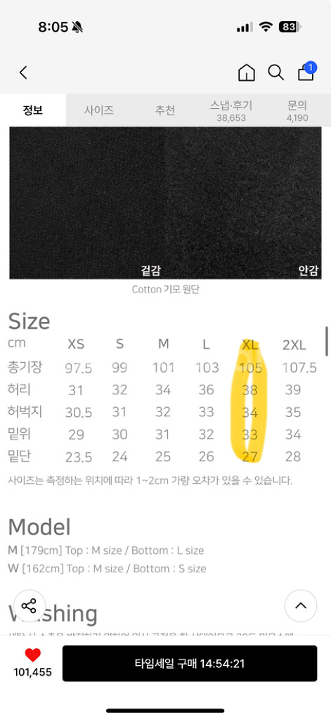 [새상품] 가까이 유니언즈 원턱 와이드 XL--1