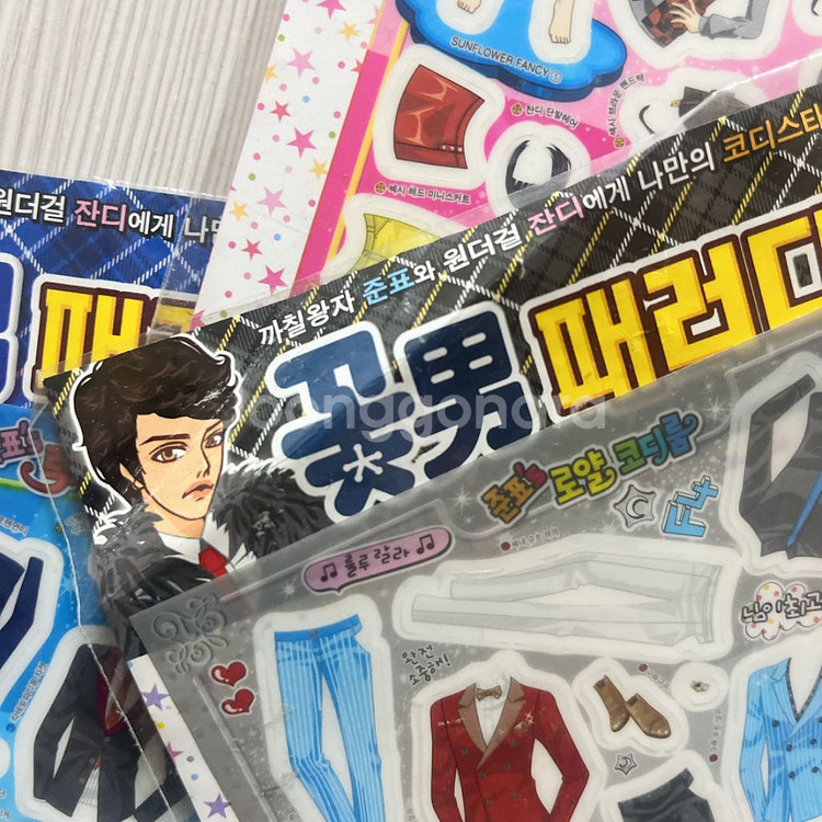 고전문구 꽃보다남자 코디스티커+패러디 스티커 일괄--1