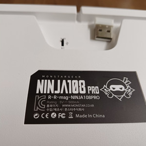 몬스타기어 NINJA108 PRO 기계식키보드